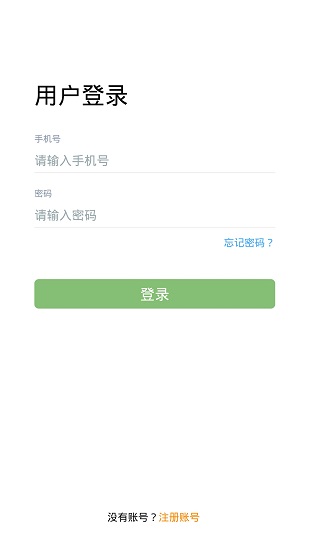 卡滿行司機(jī)端 v1.6.6 安卓版 2