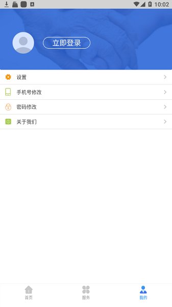 南昌智慧醫(yī)保最新版 v1.0.60 安卓版 0