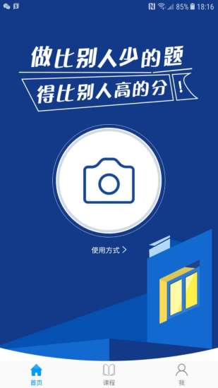 沛耕數(shù)學app下載