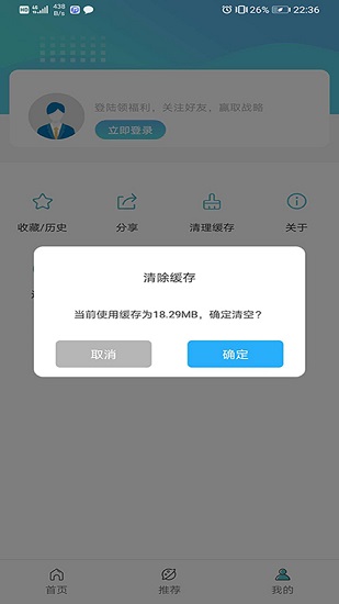 桿星瀏覽器最新版0