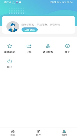 桿星瀏覽器最新版2