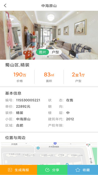 淘屋助手app