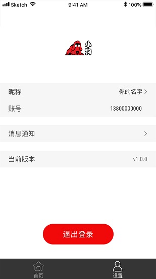 小狗r3x最新版 v1.0.6 安卓版 0