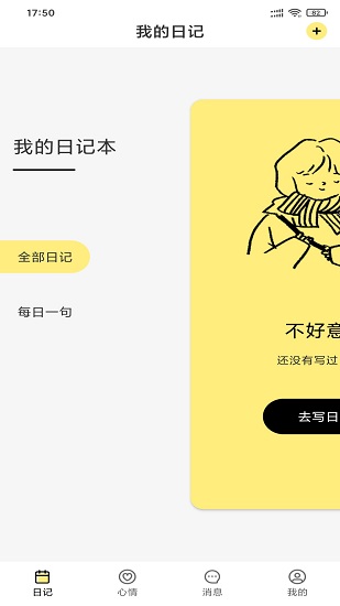 小優(yōu)社區(qū)官方版 v9.9.7 安卓版 2