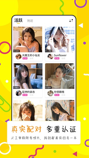 點配app