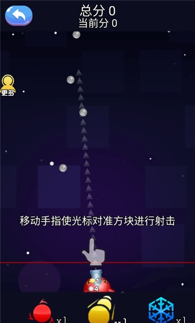 危地毀滅計劃游戲 v1.0 安卓版 1