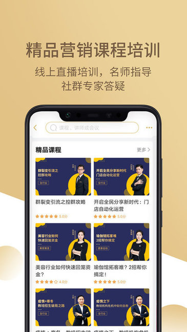 37度禮購平臺 v2.2.0.0 安卓版 2