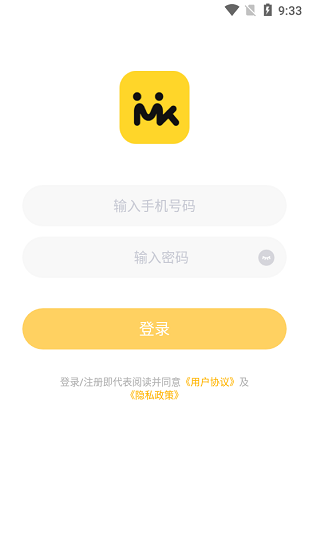 夢(mèng)希語(yǔ)音交友 v1.2.8 安卓版 0
