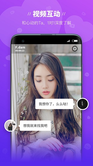 魔語軟件 v2.2.0 安卓版 0