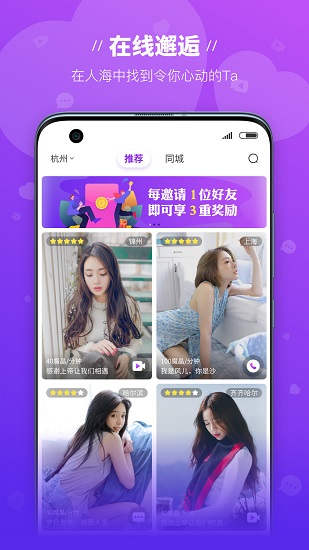 魔語軟件 v2.2.0 安卓版 2