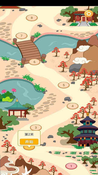 貝貝成語(yǔ)最新版 v1.2.0 安卓版 0