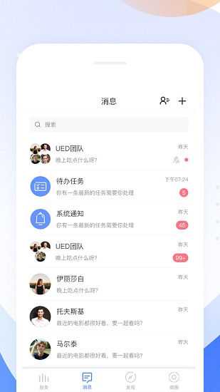云城官方版 v3.1.2 安卓版 2