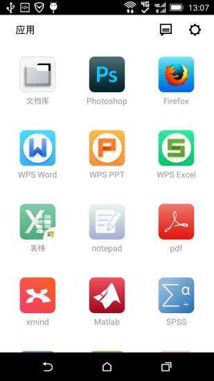 uzer.me官方下載