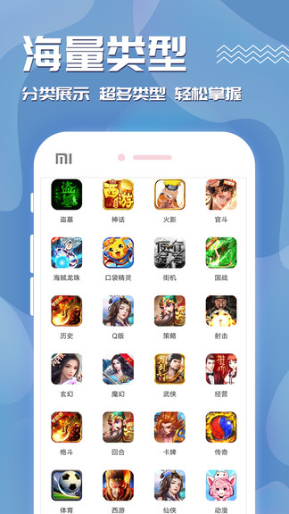 奧特曼盒子 v8.3.7 安卓版 0