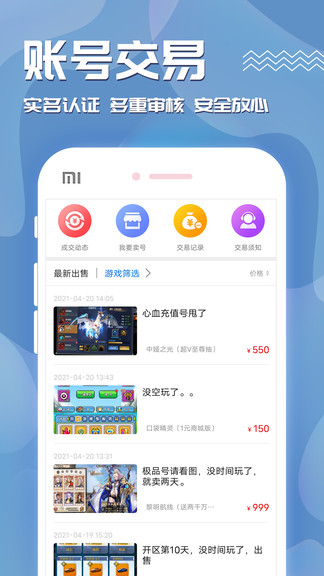 奧特曼盒子 v8.3.7 安卓版 3