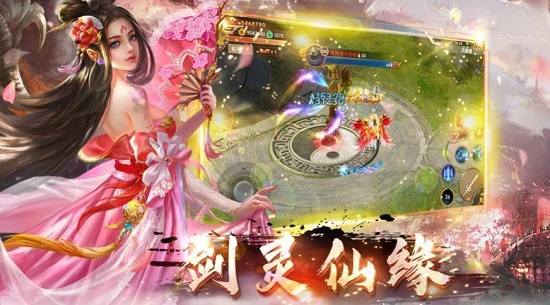 醉萌武俠行（暫未上線） v1.0.0 安卓版 1