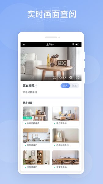華智遠(yuǎn)見(jiàn)官方版 v1.0.0 安卓版 0