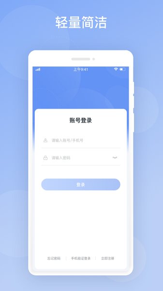 華智遠(yuǎn)見(jiàn)app下載