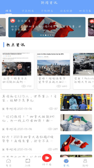 johome找房軟件 v2.3.1.6 安卓版 3