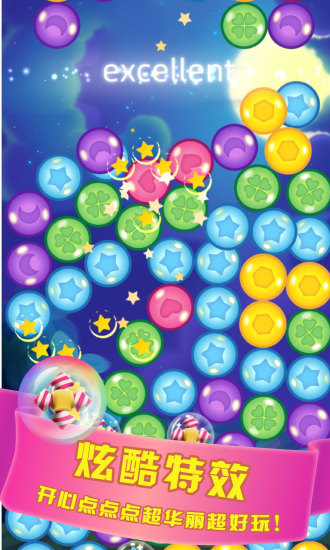 開心點(diǎn)點(diǎn)點(diǎn)領(lǐng)紅包 v1.0.0 安卓最新版 1