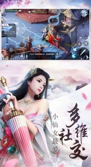 我在江湖觀(guān)星 v1.0.1 安卓版 0