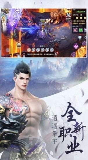 我在江湖觀(guān)星 v1.0.1 安卓版 1