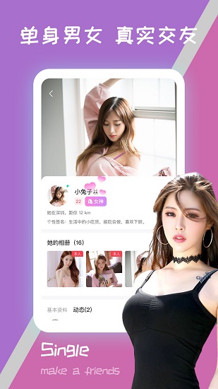 隱隱app