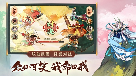 神話TD v1.0.11 安卓版 0