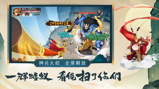 神話TD v1.0.11 安卓版 1