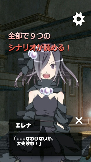 少女戀愛(ài)模擬器游戲 v1.0 安卓版 3