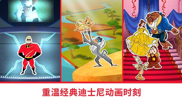 迪士尼魔法涂色完整版 v2.2.0 安卓版 2