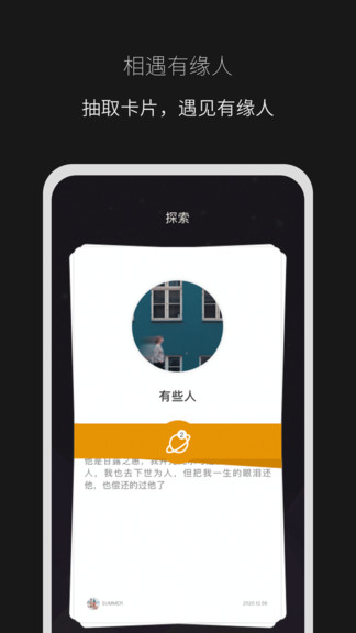 秘密山谷官方版 v1.0.0 安卓版 0
