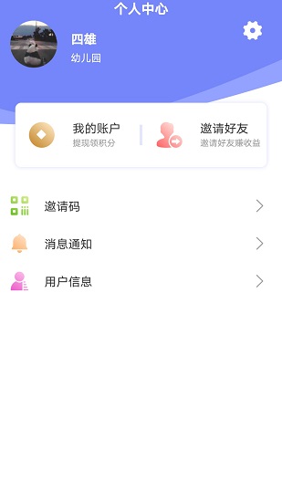 腦王1加1下載