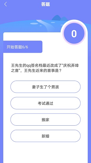 腦王1加1 v1.0.1 最新版 2