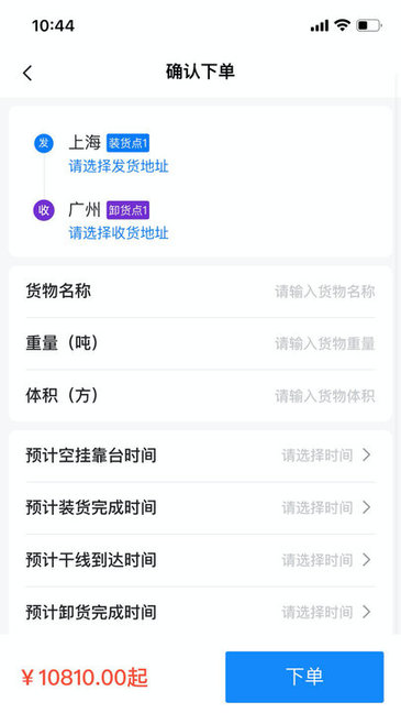 快運吧