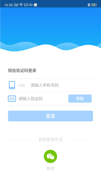 easyshow平臺版互動投屏軟件)0