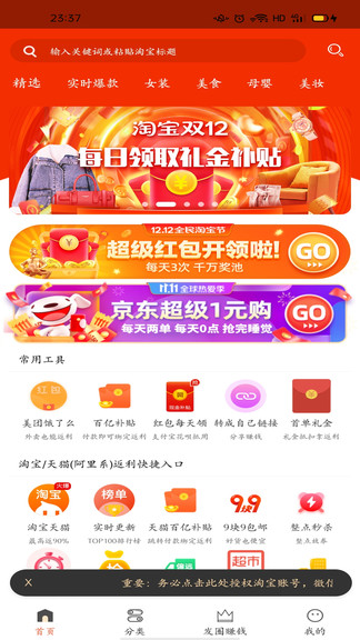 氫氧水 氫氧水a(chǎn)pp