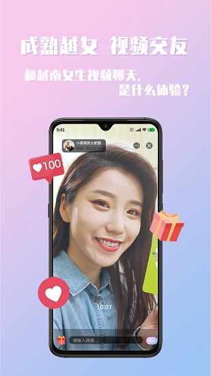 越約app免費(fèi)版 v11.1.6 安卓版 0