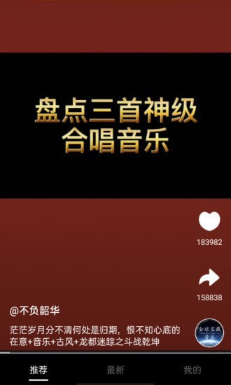 妙享視頻最新版 v2.0.0.100 安卓版 0