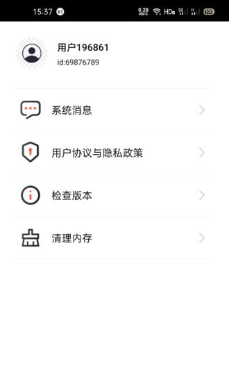 妙享視頻app下載