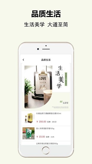 友黔花手機版 v1.2.4 安卓版 0