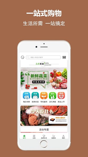友黔花手機版 v1.2.4 安卓版 2