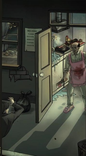 我看見(jiàn)你了手游下載