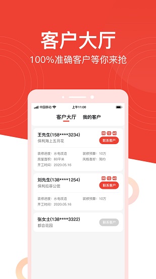 帶單寶 帶單寶下載