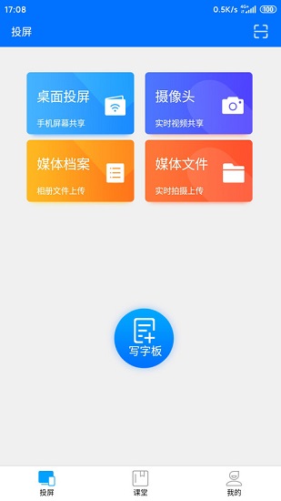 easyshow下載
