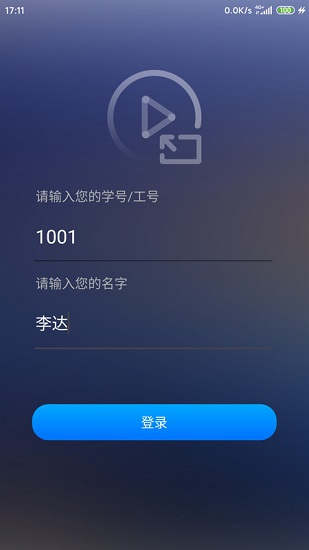 easyshow平臺(tái)版 v1.3.4 安卓版 0