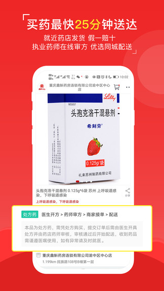 八客商城3
