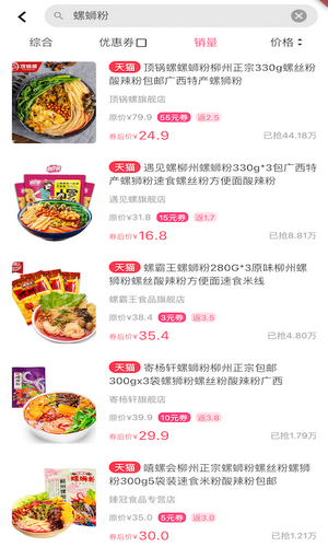 西柚日記最新版 v1.0.0 安卓版 0