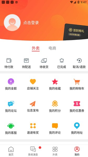潼關(guān)微小圈軟件 v8.0.0 安卓版 0