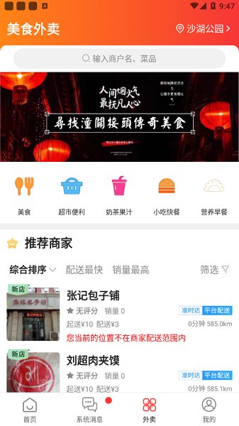 潼關(guān)微小圈軟件下載